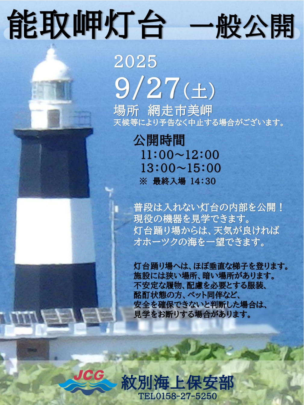\斦ʌJē`V
