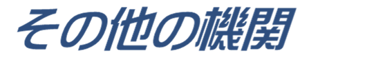 ̑̋@