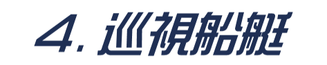 4.D