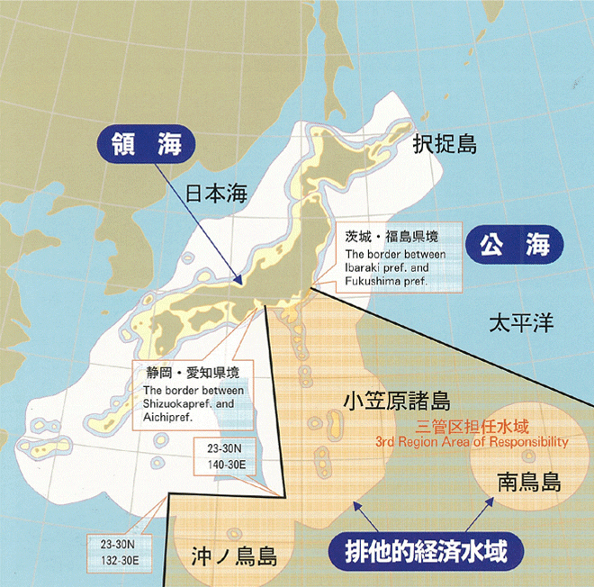 担任水域の地図