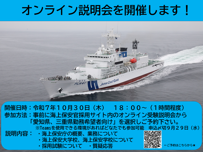 HP掲載用チラシr.png