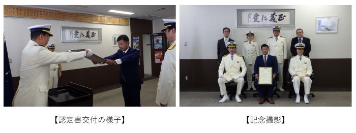 シガレットジャパン認定式の様子700.jpg