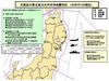 五管区の東北地方太平洋沖地震対応