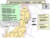 五管区の東北地方太平洋沖地震対応