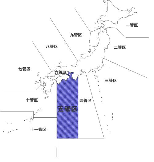 管区図