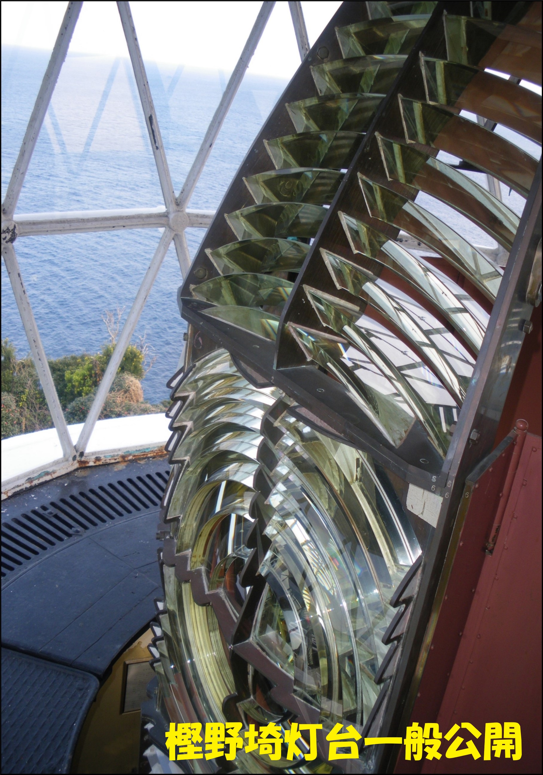 �j���[�X�t���b�V���ʐ^