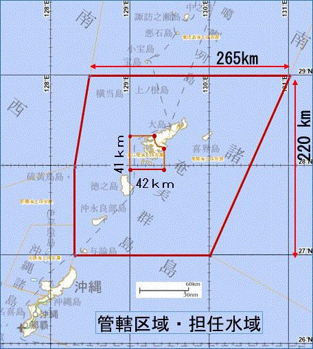 管轄区域図