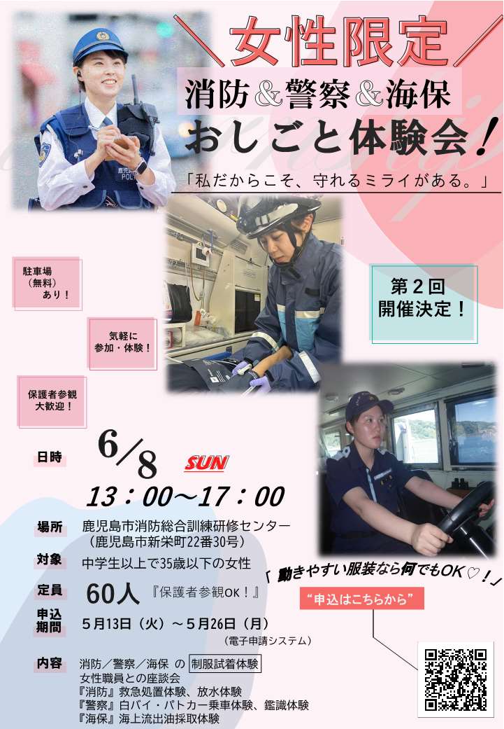 リーフレット