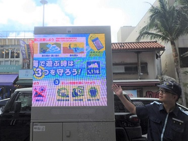 事務所内イメージ