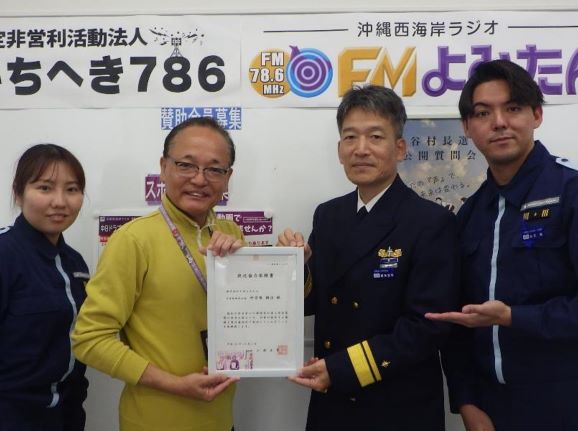 仲宗根社長（中央左）様と放送協力の確認