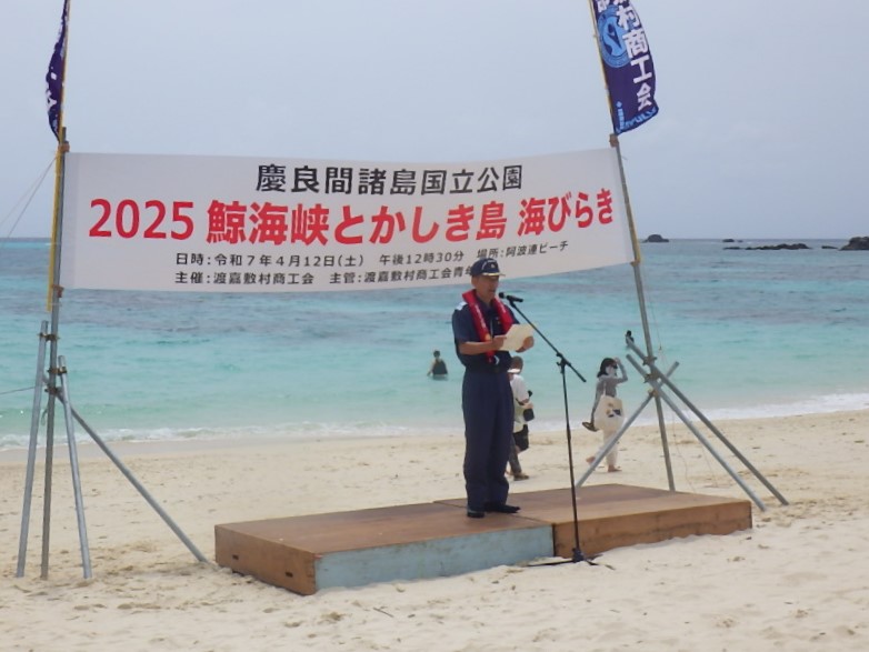 事務所内イメージ