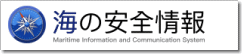 沿岸域情報提供システム