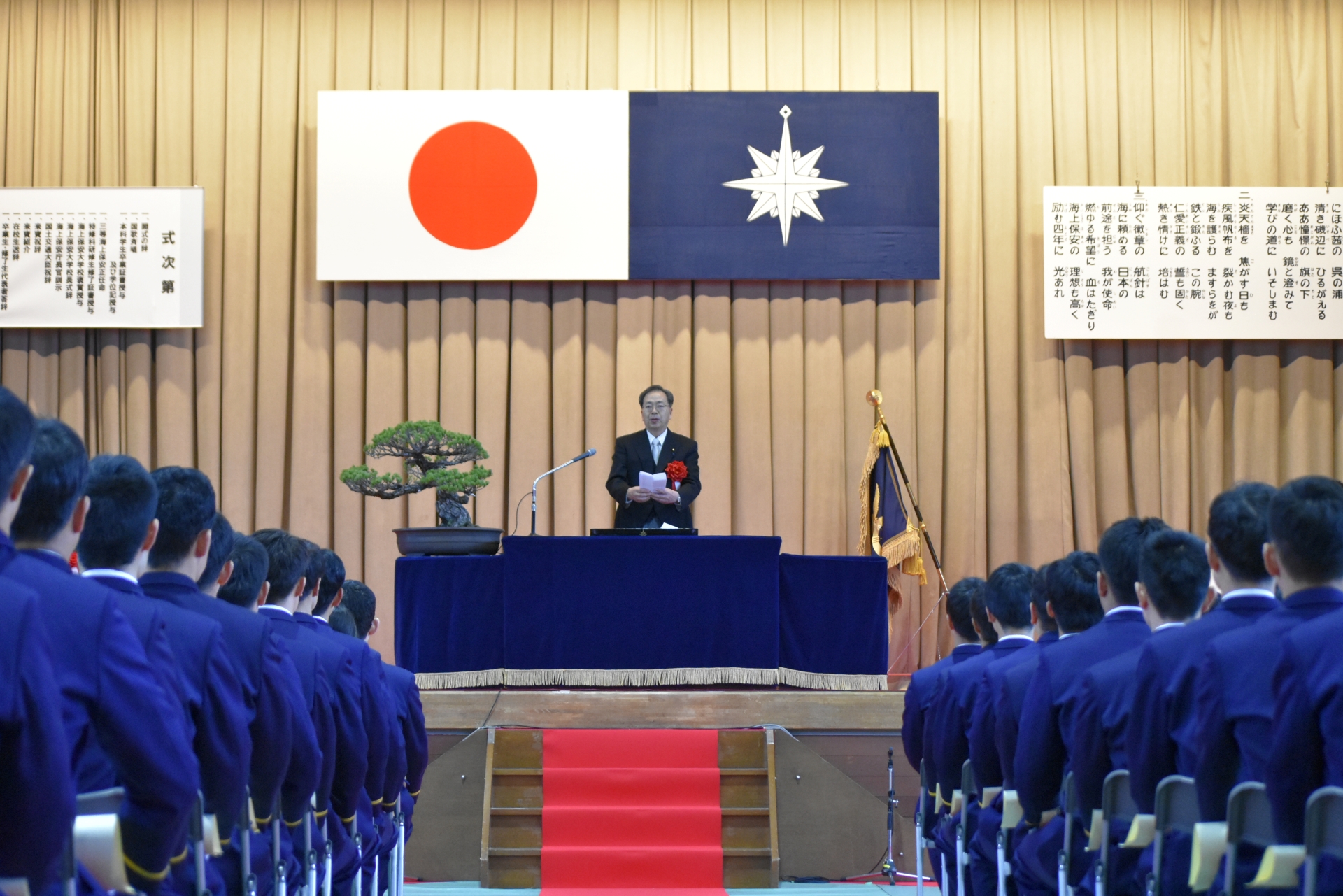 斉藤国土交通大臣祝辞（大学校）