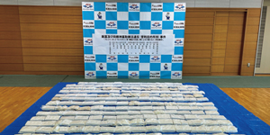 小型船舶を利用したコカイン密輸入事件-1