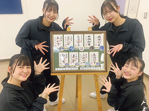 御巡印は全部で9種類!