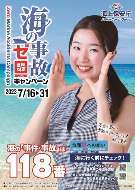 ポスター