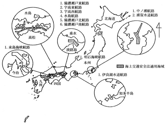 海上交通安全法の航路