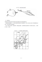 For the Safety Navigation In Japanese Coastal Waters