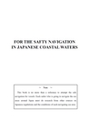 ：For the Safety Navigation In Japanese Coastal Waters