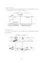 For the Safety Navigation In Japanese Coastal Waters