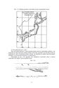 For the Safety Navigation In Japanese Coastal Waters