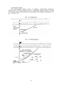 For the Safety Navigation In Japanese Coastal Waters