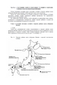 For the Safety Navigation In Japanese Coastal Waters