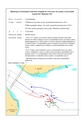 Cases of Marine Accidents Prevented in Congested Water Area